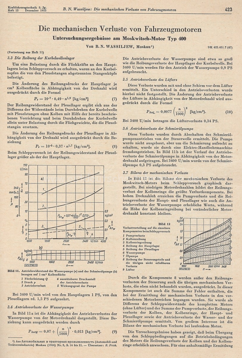 KFT 12-1955Scan-111006-0009 [1600x1200].jpg